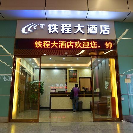 Tie Cheng Hotel Kuangcsou Kültér fotó